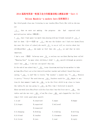 高考英语一轮复习 Unit5 Nelson Mandela a modern hero完形填空全方位训练2 新人教版必修1.doc