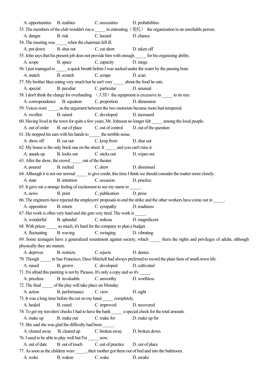 高考英语单项选择解析词汇篇练与讲.doc_第3页