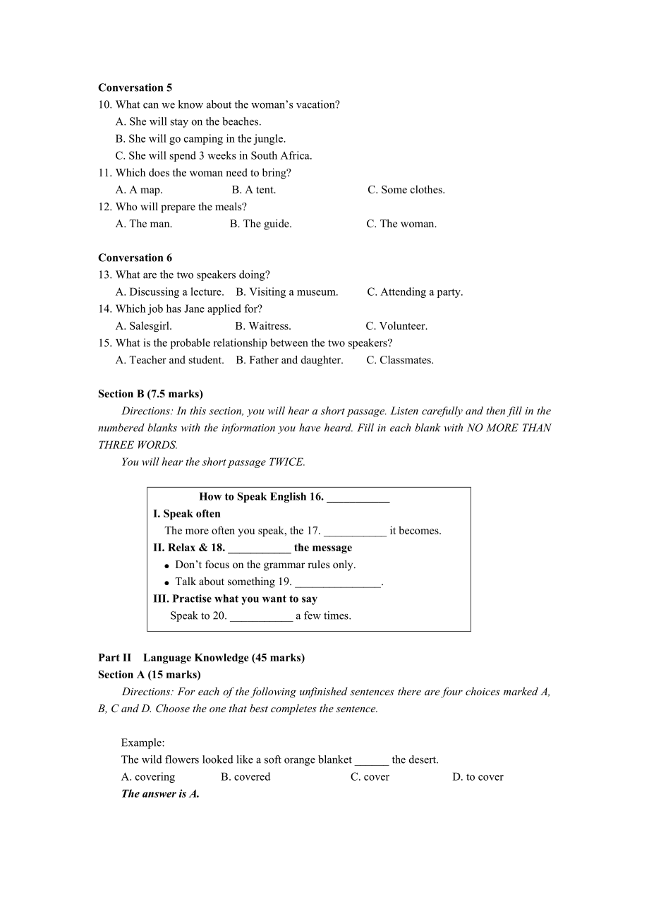 高考英语湖南卷答案及试题word版.doc_第2页