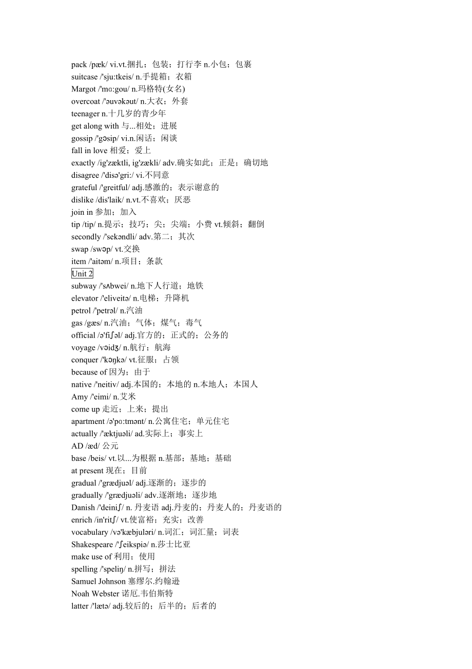 普通高中课程标准(英语必修15、选修68)各单元词汇、音标、词义.doc_第2页