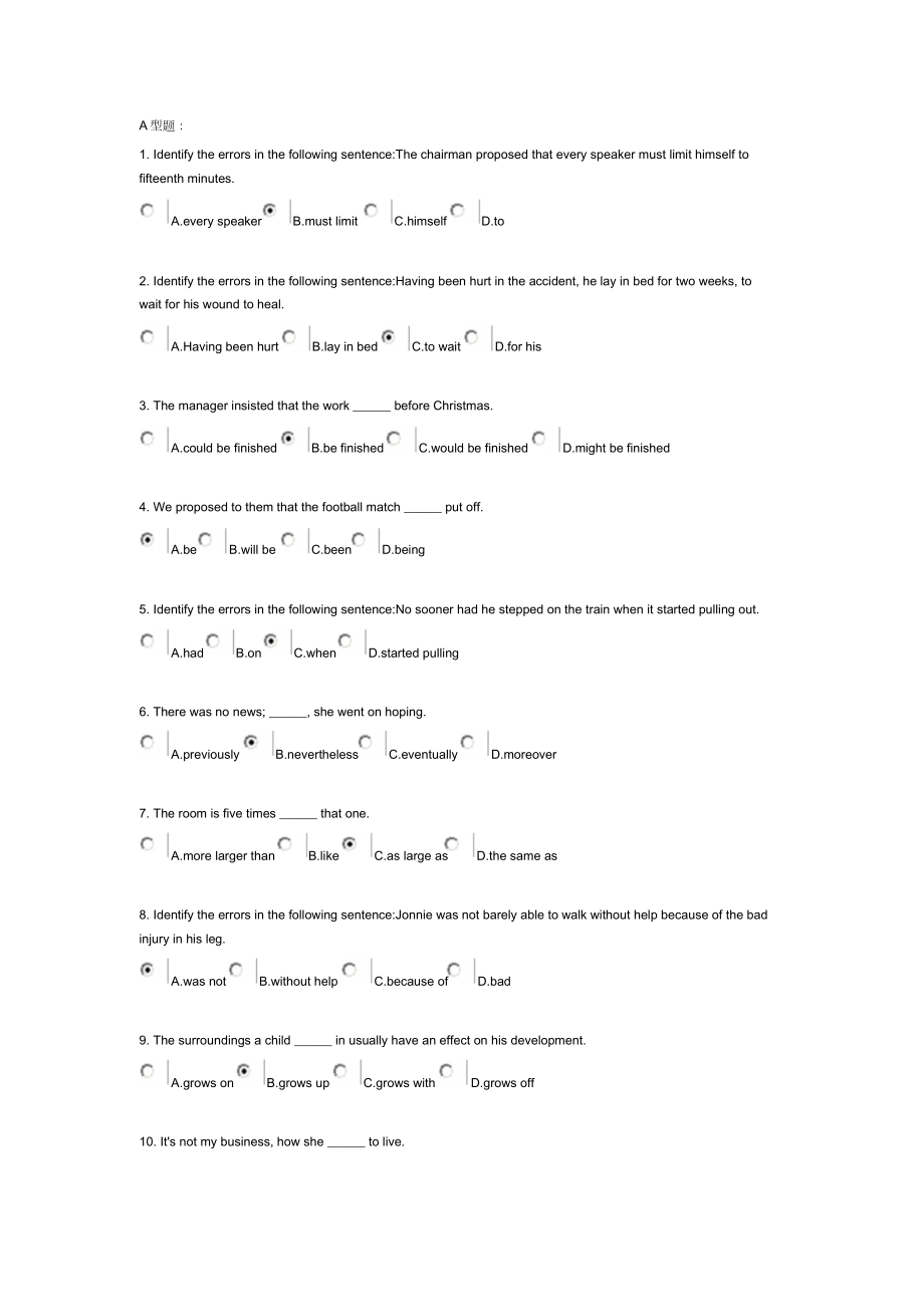 《英语1》作业2答案.doc_第1页