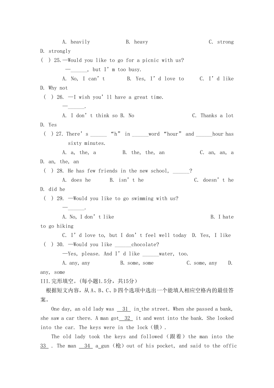 仁爱版七级下册英语期末FinalExam检测试题.doc_第2页