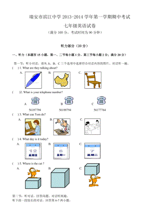 浙江省瑞安市滨江中学第一学期期中考试七级英语试卷 人教版.doc