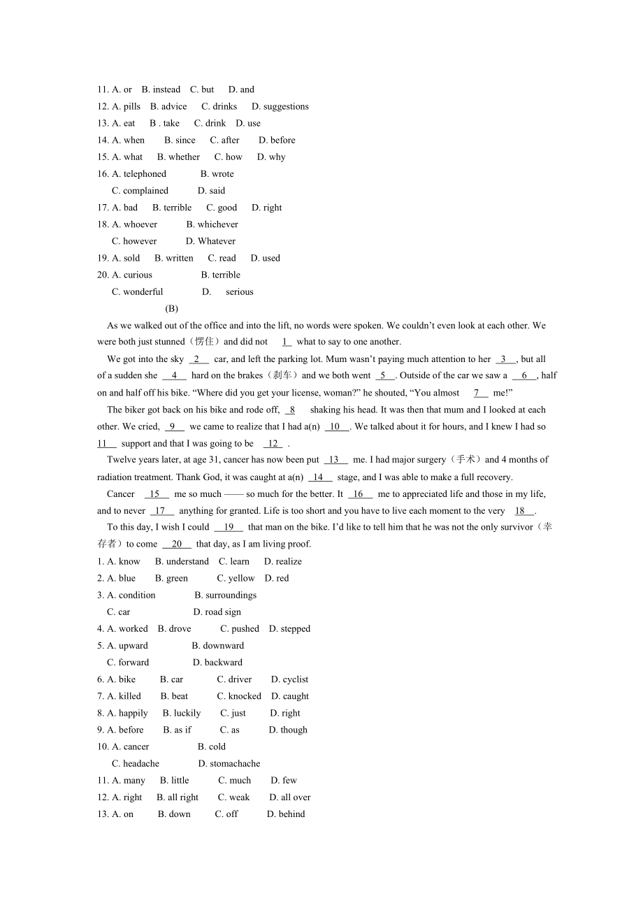 高考英语专题复习十高考五模拟原稿专题 17 完形填.doc_第3页