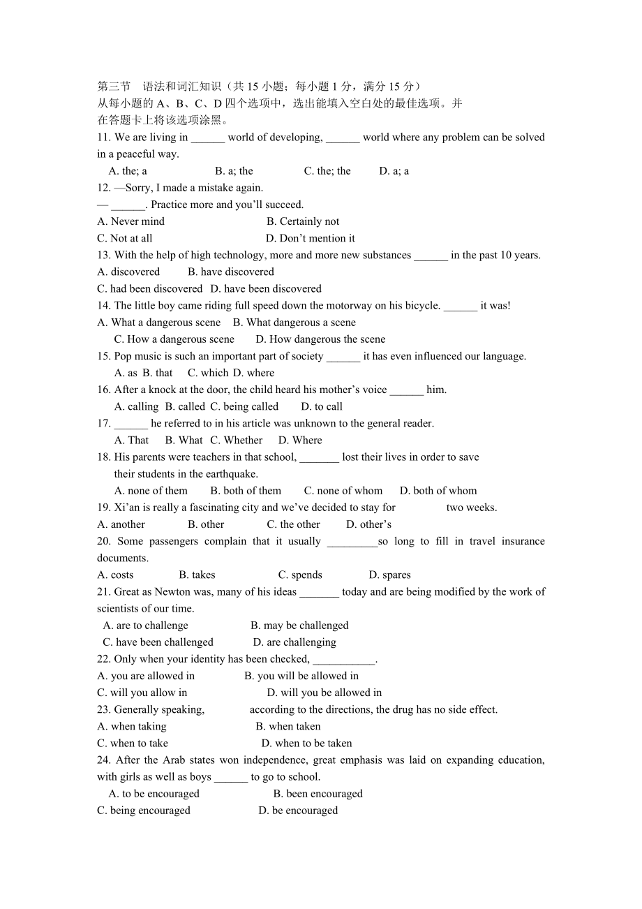 陕西省咸阳市启迪中学高三上学期第一次月考英语试题.doc_第2页