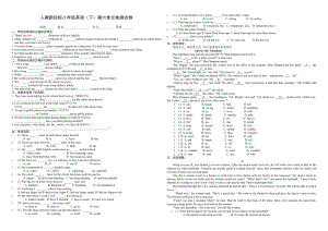 人教新目标八级英语下第六单元检测试卷.doc