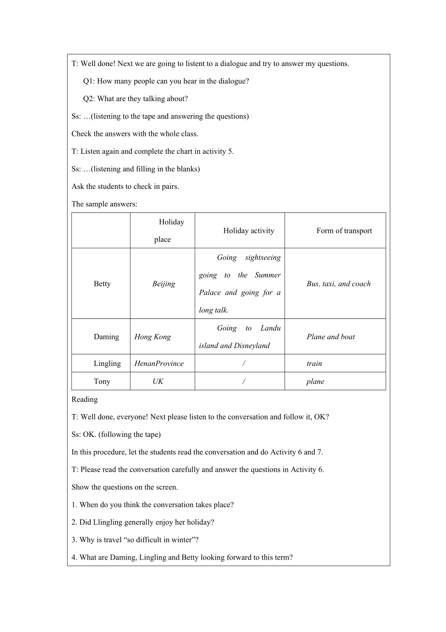 外研版九年级英语下册M1教案.doc_第3页