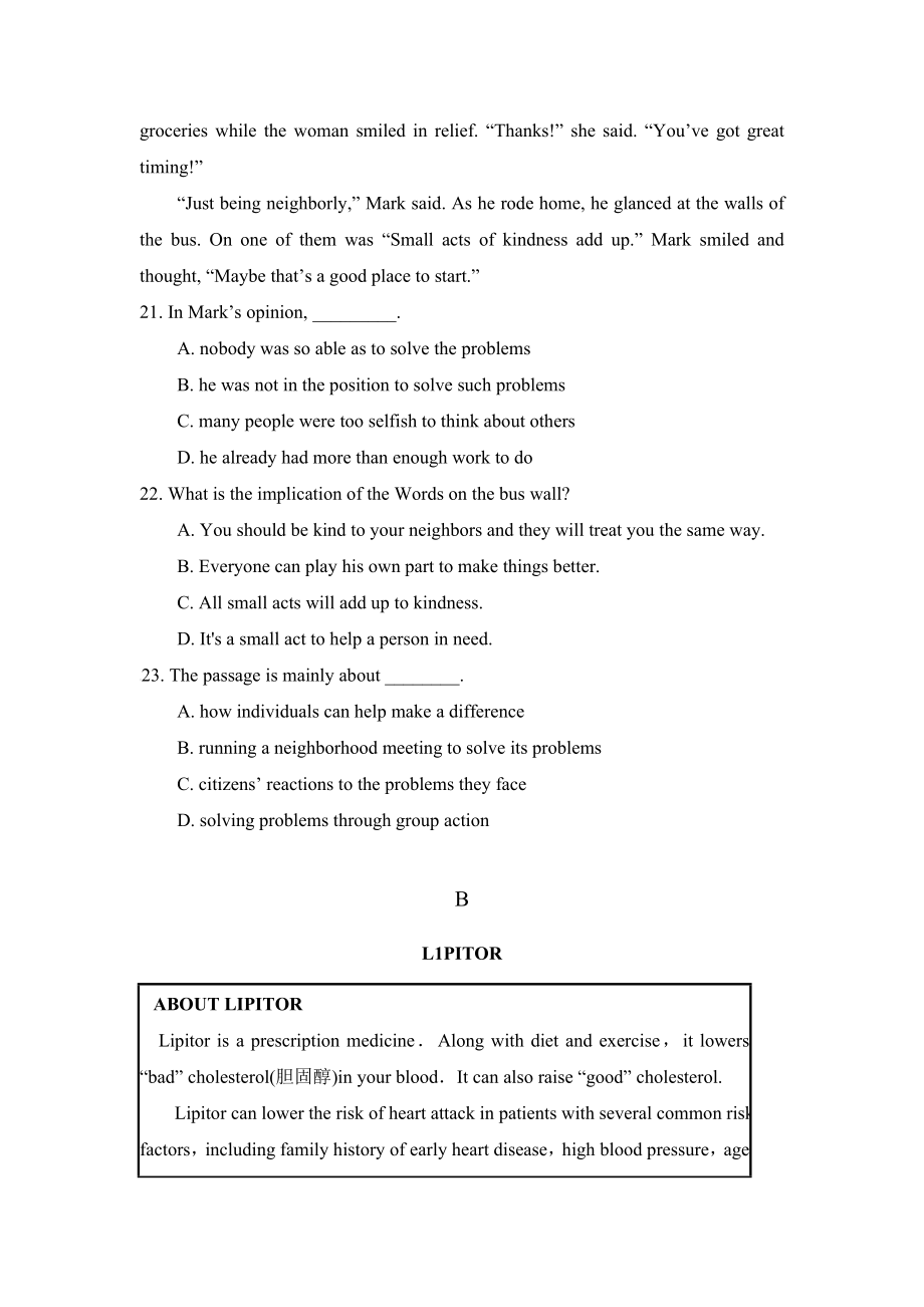 河南师范大学附属中学高二上学期第一次月考英语试卷.doc_第2页