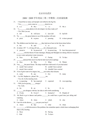 北京市宣武区高三第二次质量检测英语试题.doc