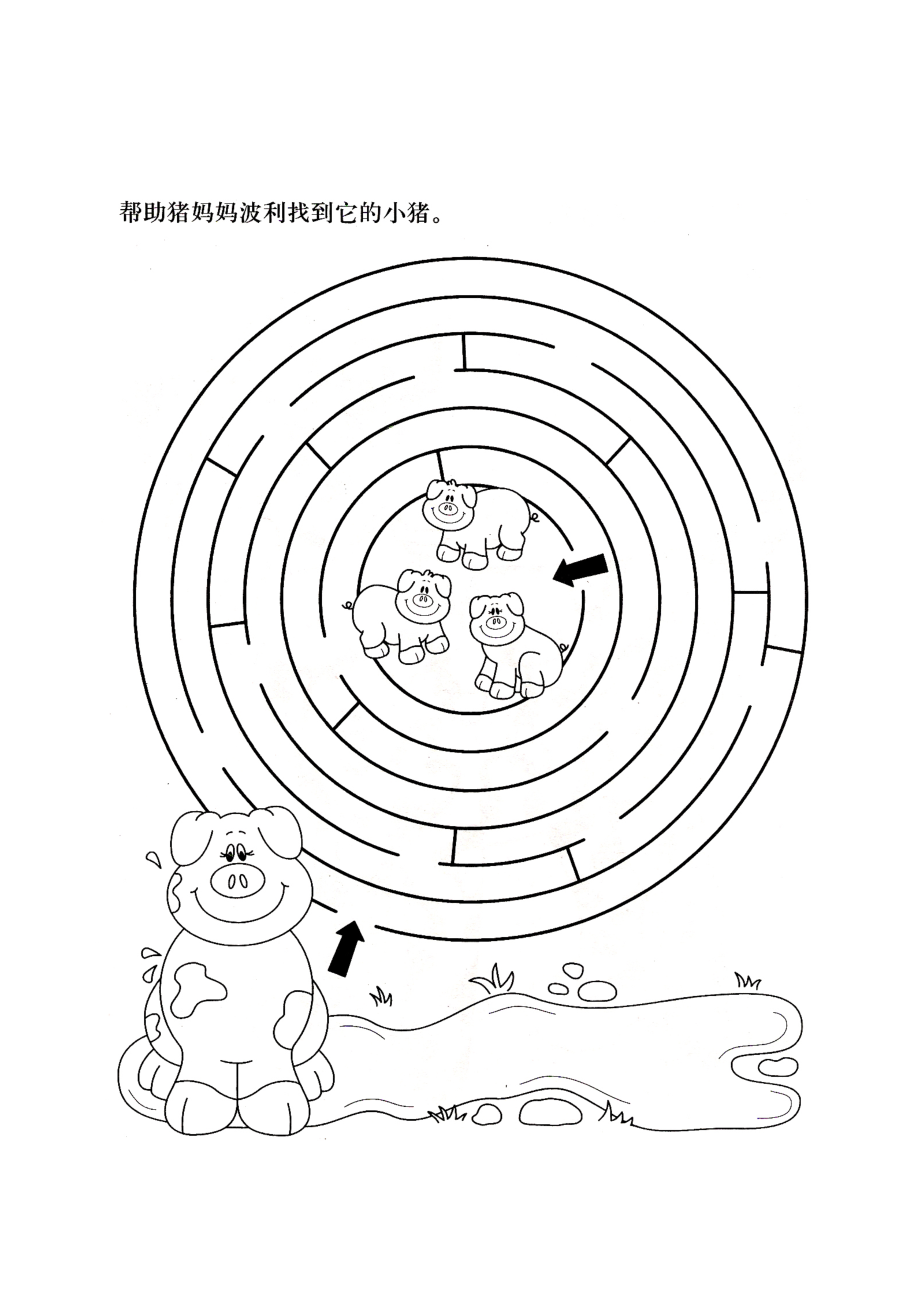 2-6岁少儿迷宫图3(可以当着色画哦)精编版.doc_第3页