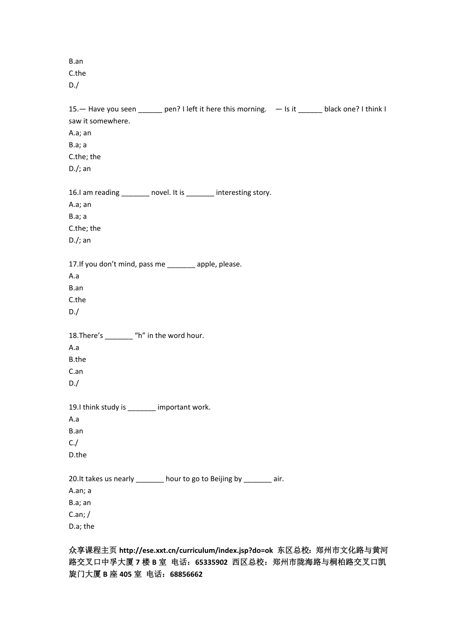 初一英语冠词基本用法大揭秘专题练习.doc_第3页