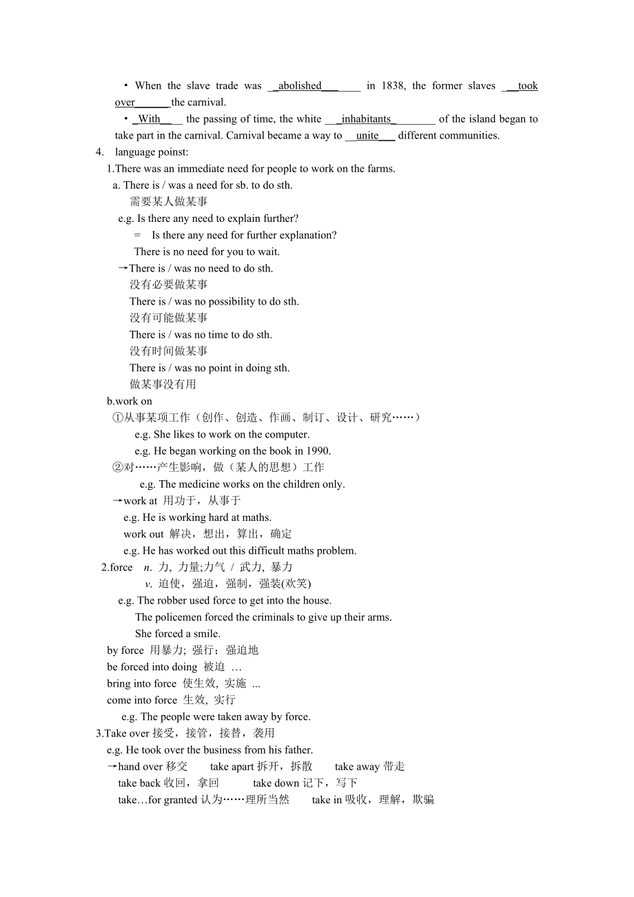 外研社必修5Module4Carnivalintroduction.doc_第2页