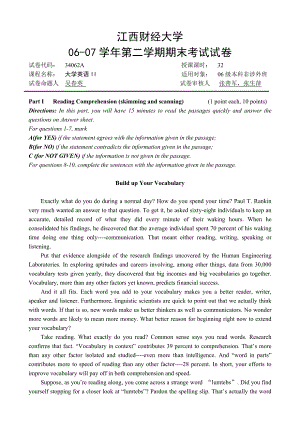 大学英语第二学期期末考试试卷.doc