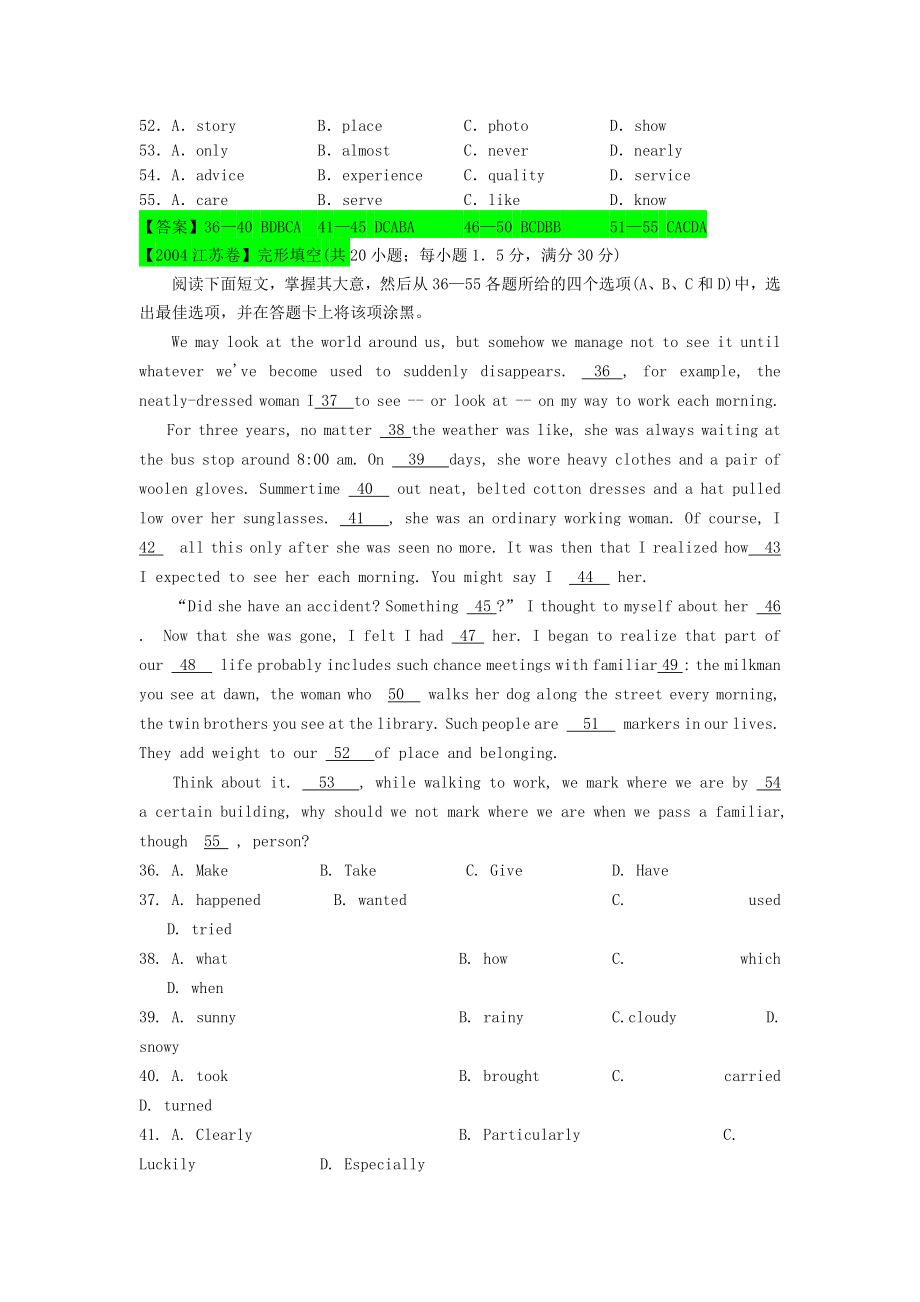 【十高考】2004全国各地高考英语试题分类汇编：完形填空（268页） Word版含答案（ 高考） .doc_第2页