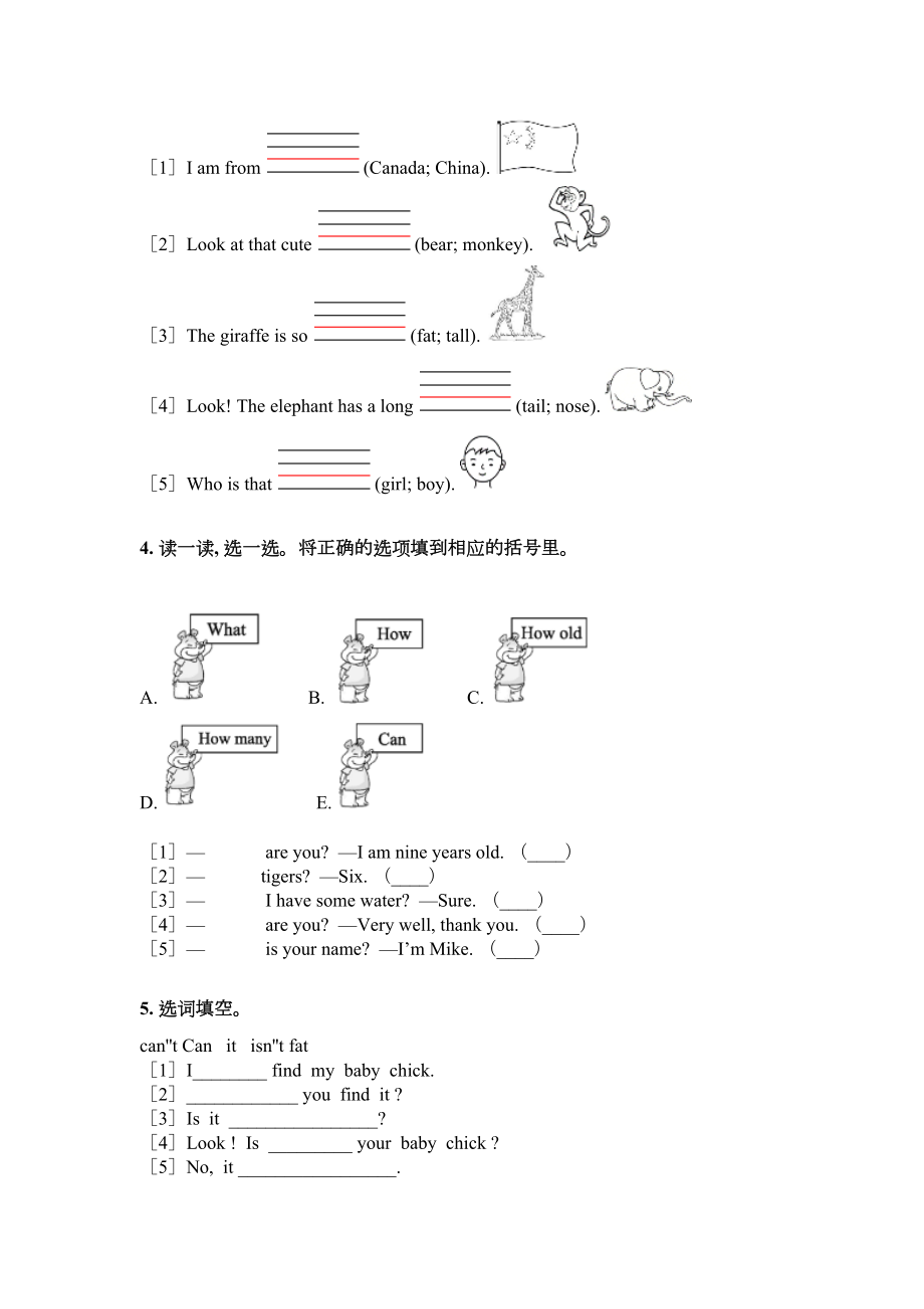 三年级上册英语语法填空专项通用沪教版.doc_第2页