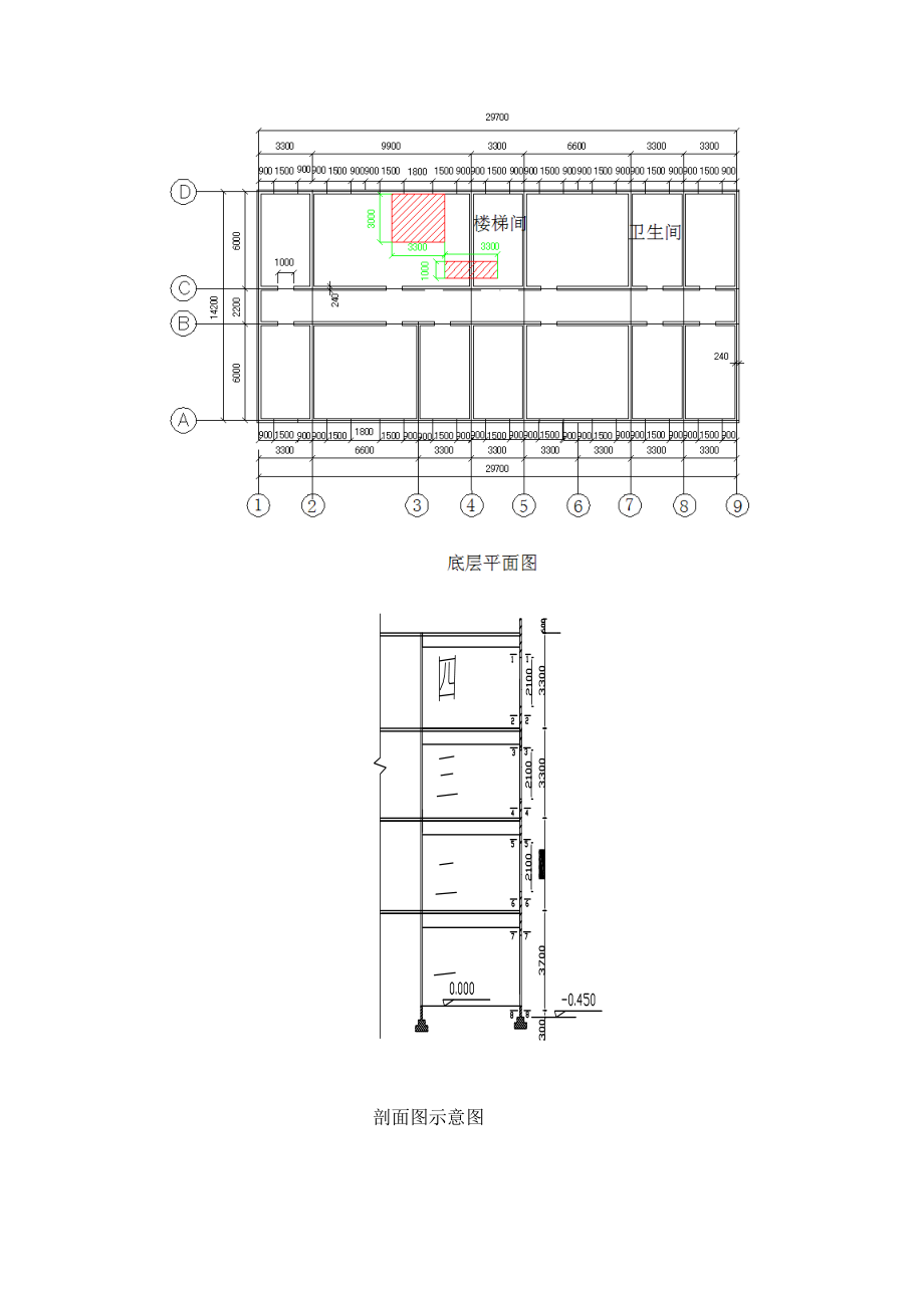 砌体结构课程设计实例.doc_第3页