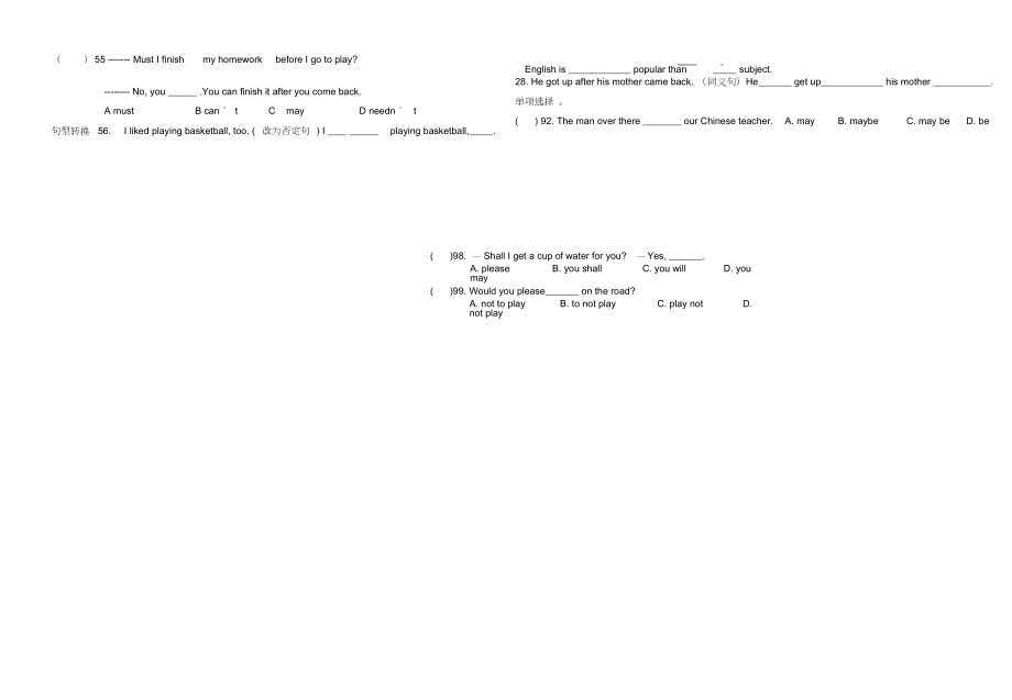 人教版八年级英语下册第二单元基础复习题.doc_第3页