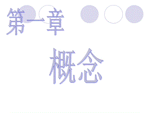 教师资格证心理学PPT.ppt