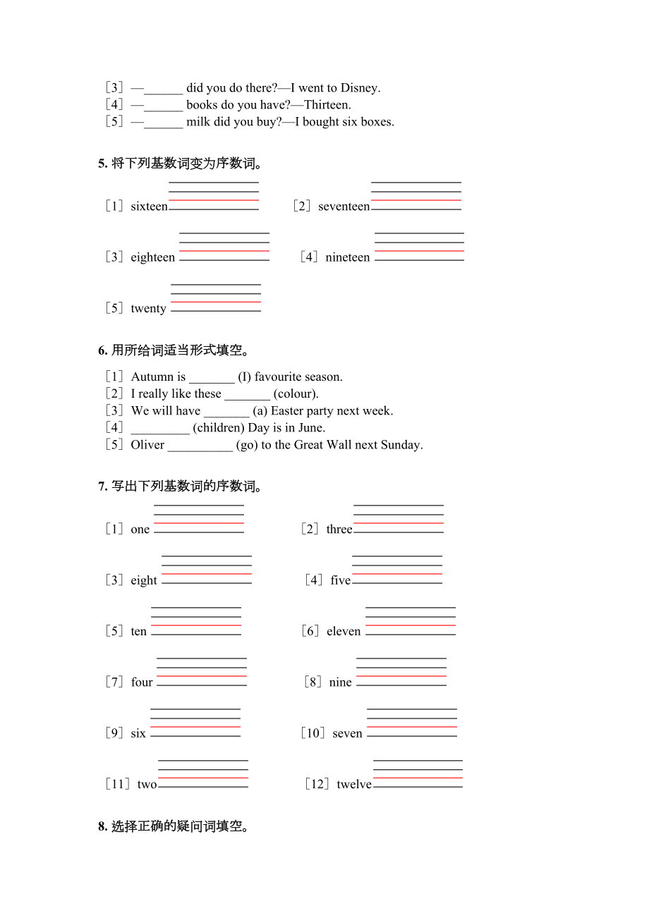 五年级上学期英语填空题专项完美版某.doc_第2页