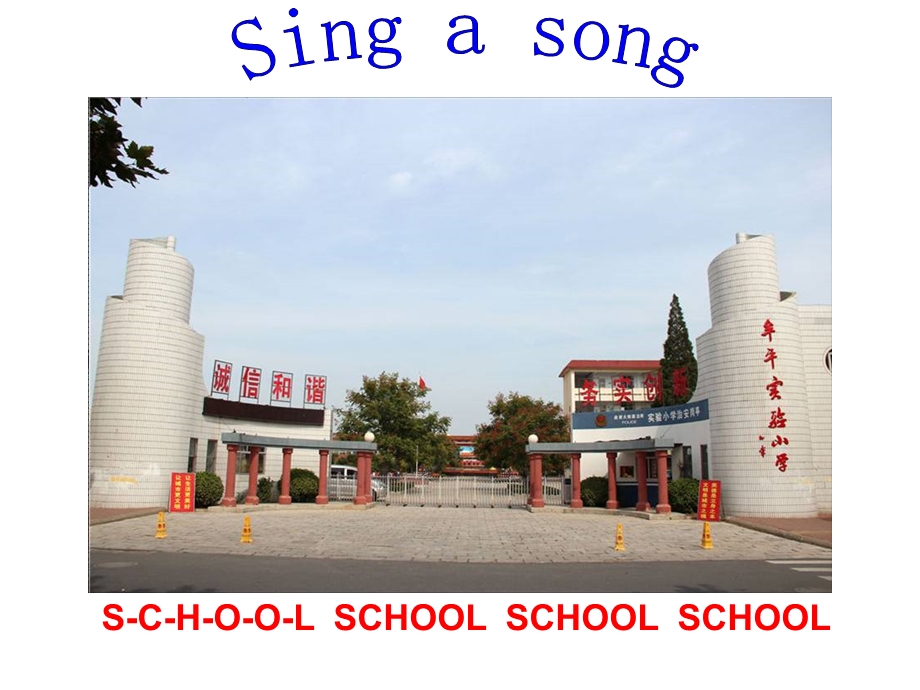 五年级英语上册(鲁科版)Unit4Lesson2-There-is-an-old-building-in-my-school课件.ppt_第2页