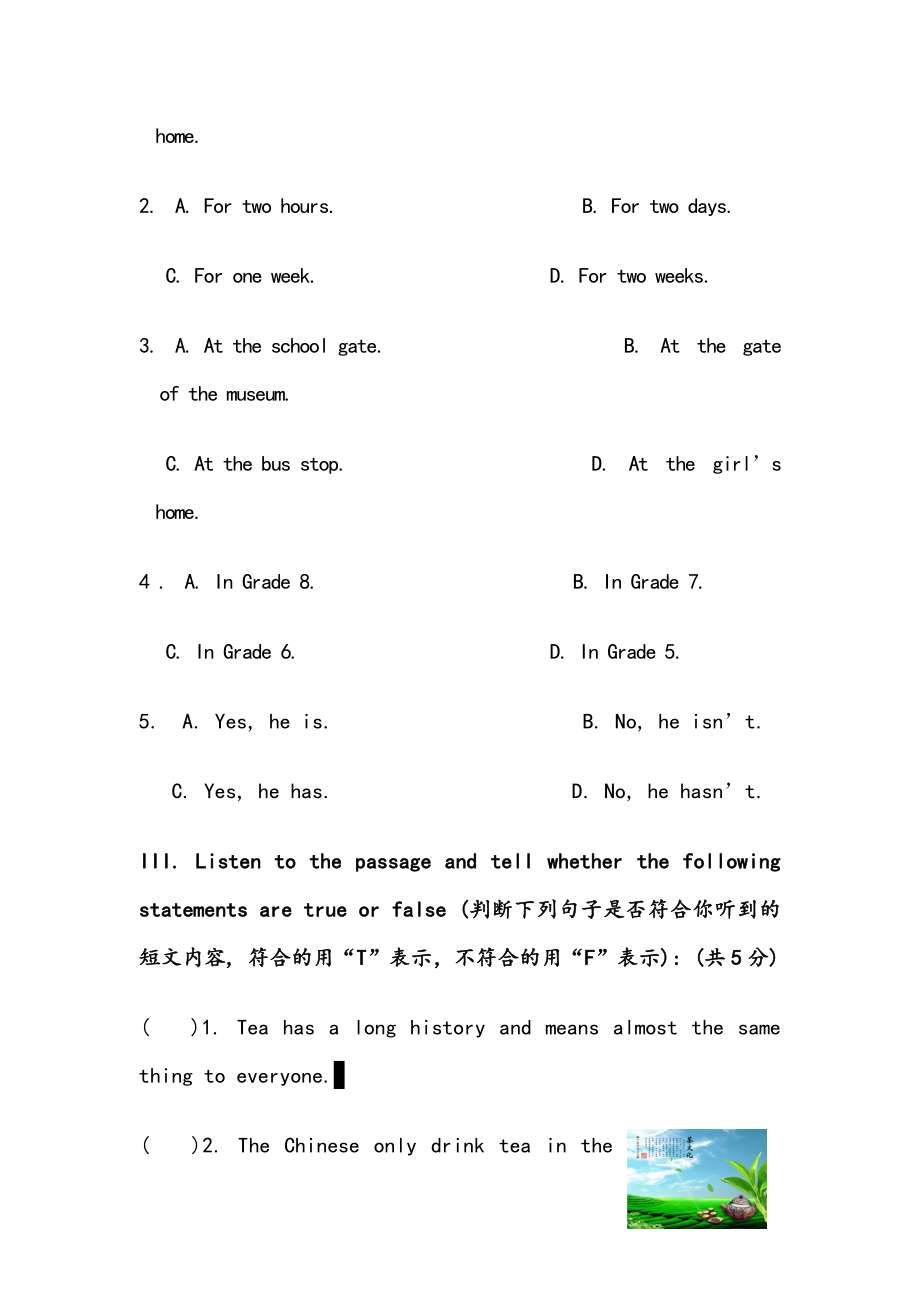 上海牛津英语7BU2综合练习.doc_第2页