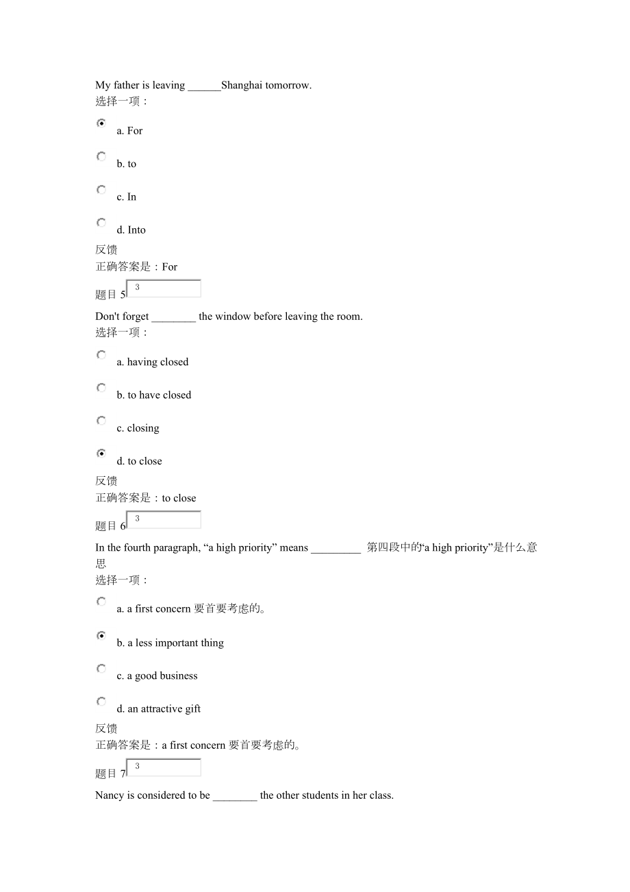 交大网络大学英语(二)作业一(语法30题).doc_第2页