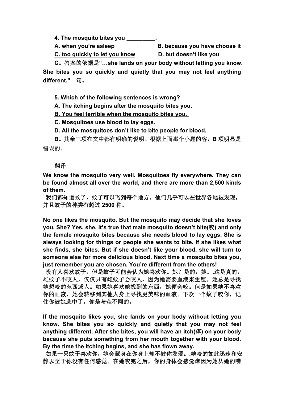 中考英语阅读理解练习(带答案解析与全文翻译).doc_第2页