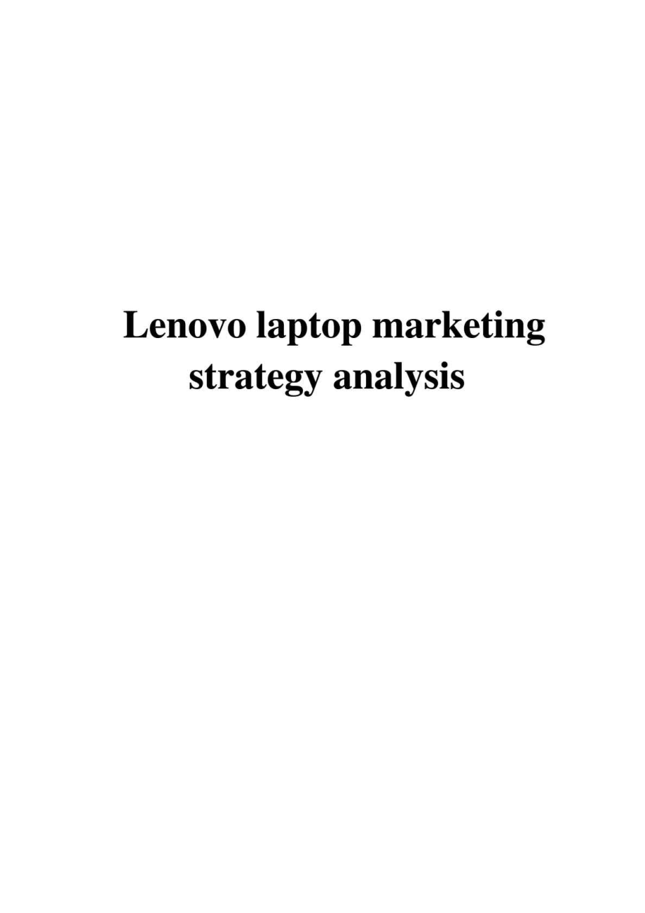 Lenovo laptop marketing strategy analysis.doc_第1页