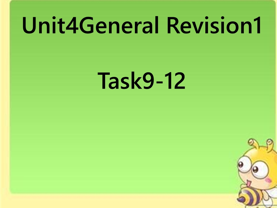 人教精通版小学六年级下册英语《Unit4--General-revision》课件.pptx_第1页