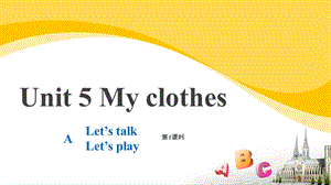 人教版PEP四年级英语下册Unit-5-My-clothes-A-Let’s-talk课件.pptx