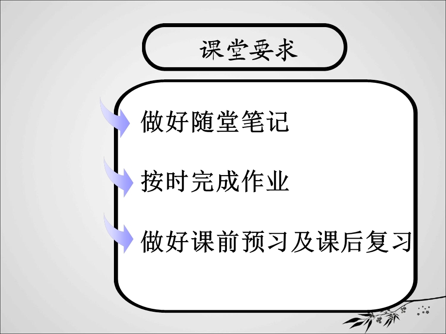 第一章基础会计总论.ppt_第3页