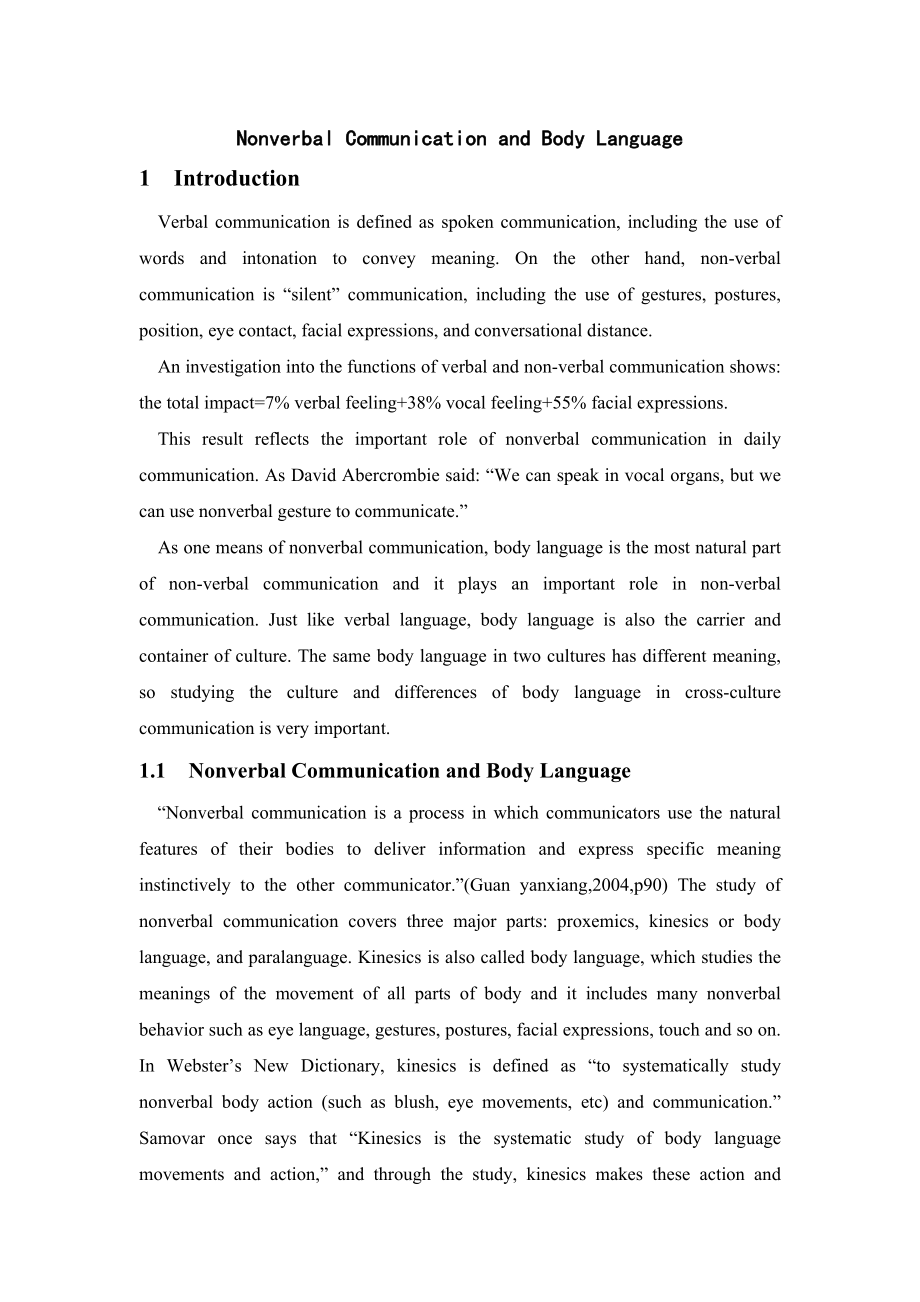 Nonverbal Communication and Body Language英语论文.doc_第1页