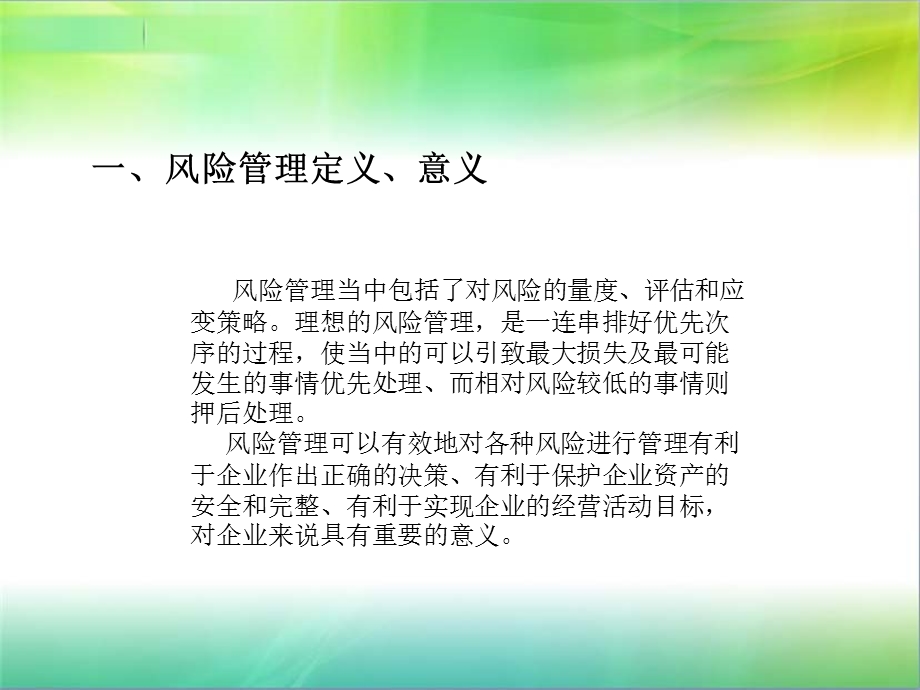 毕业纪念品设计.ppt_第2页