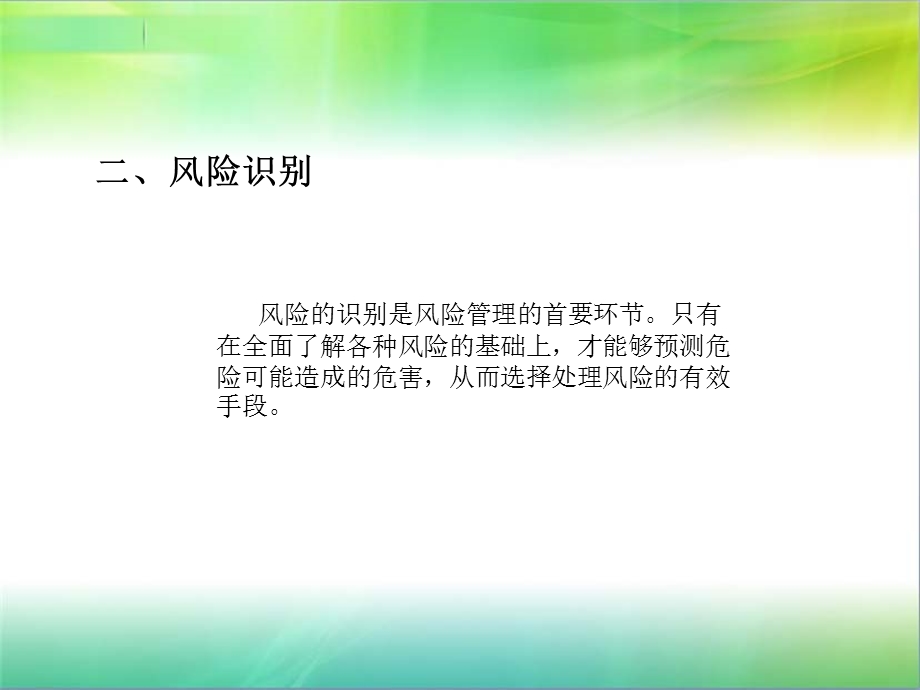 毕业纪念品设计.ppt_第3页