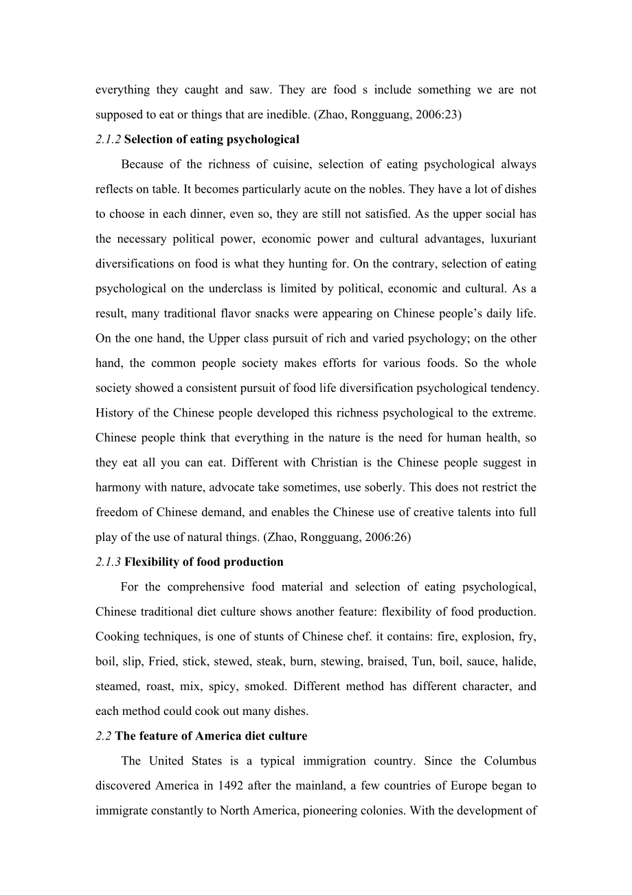 Differences in Diet Culture between China and America.doc_第3页