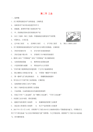 八年级地理上册第四章第二节工业同步检测新版粤教版.doc