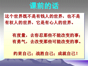 王娜经济法课件.ppt