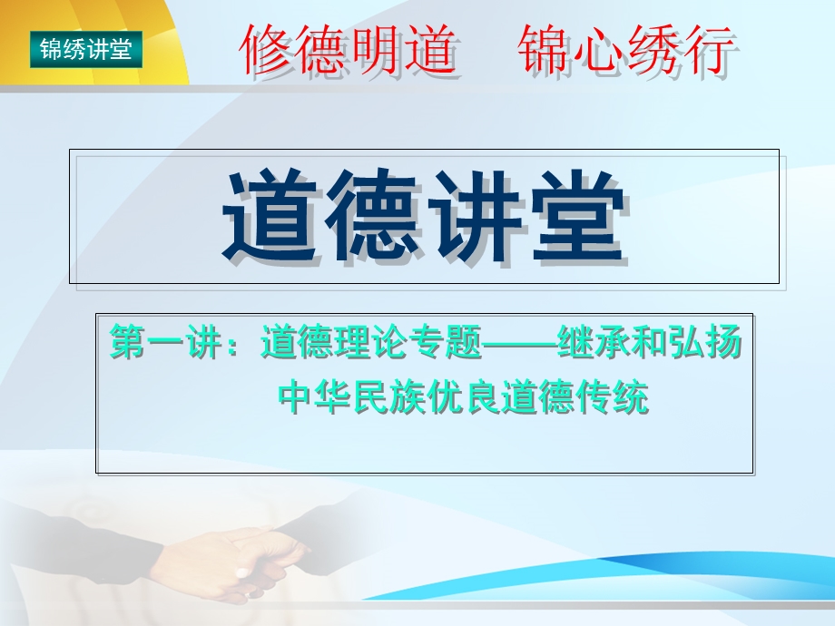 薪酬与福利管理技巧.ppt_第1页