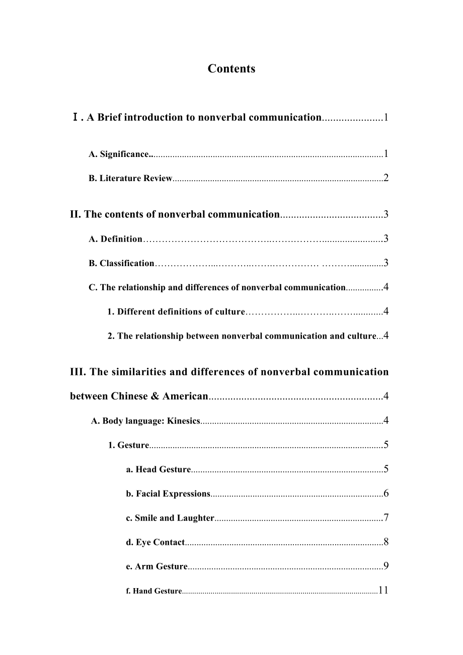 On the Differences in Nonverbal Communication between the Chinese and American.doc_第2页