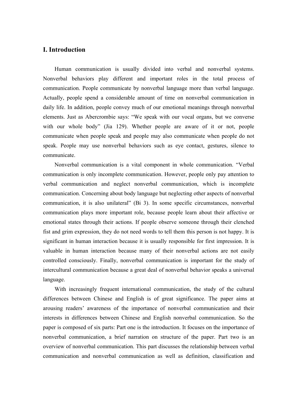 Study of Differences in Nonverbal Communication between Chinese and English中英国家非语言交际行为的差异研究.doc_第3页