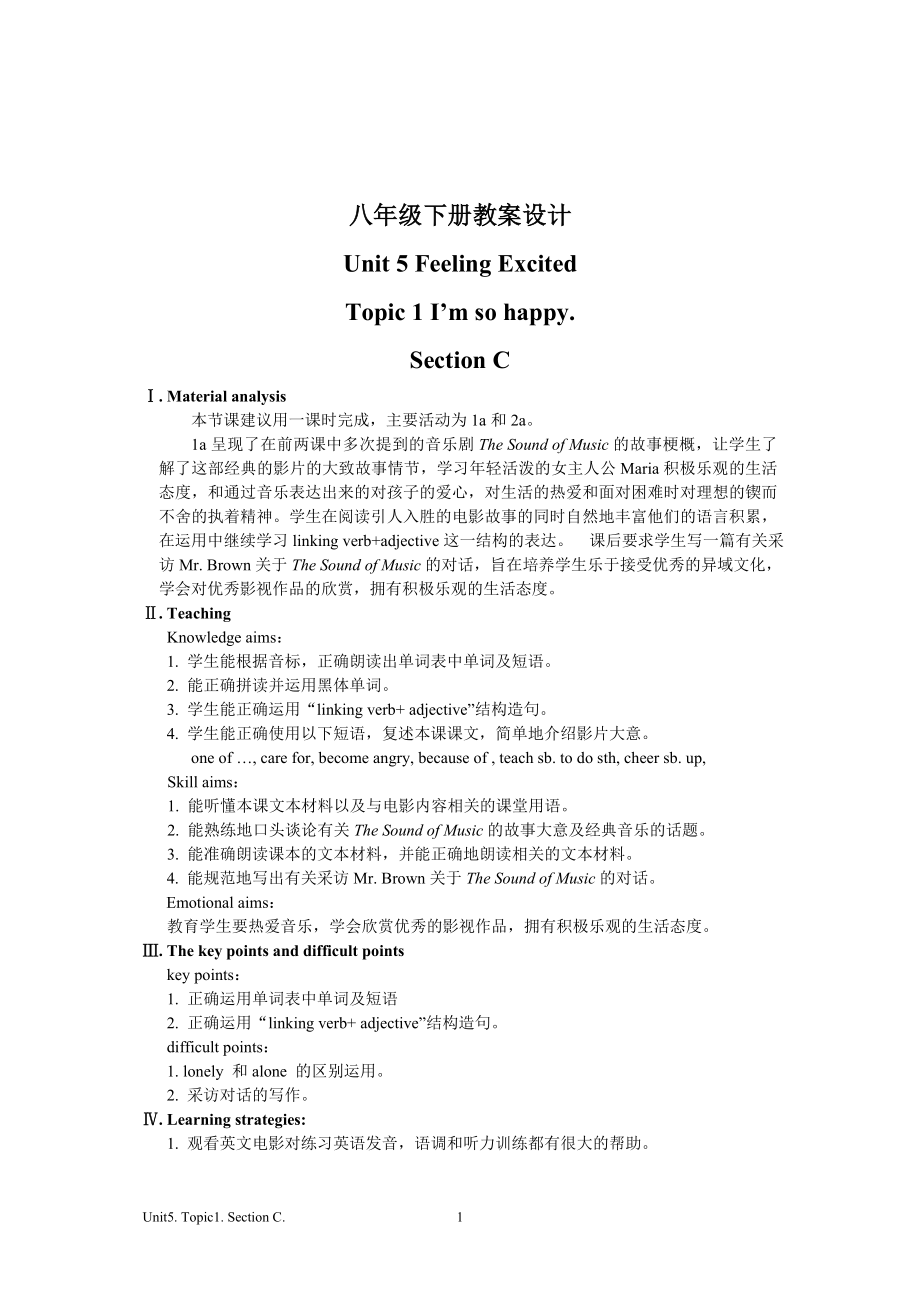 八下教案设计unit5topic1sectionC.doc_第1页