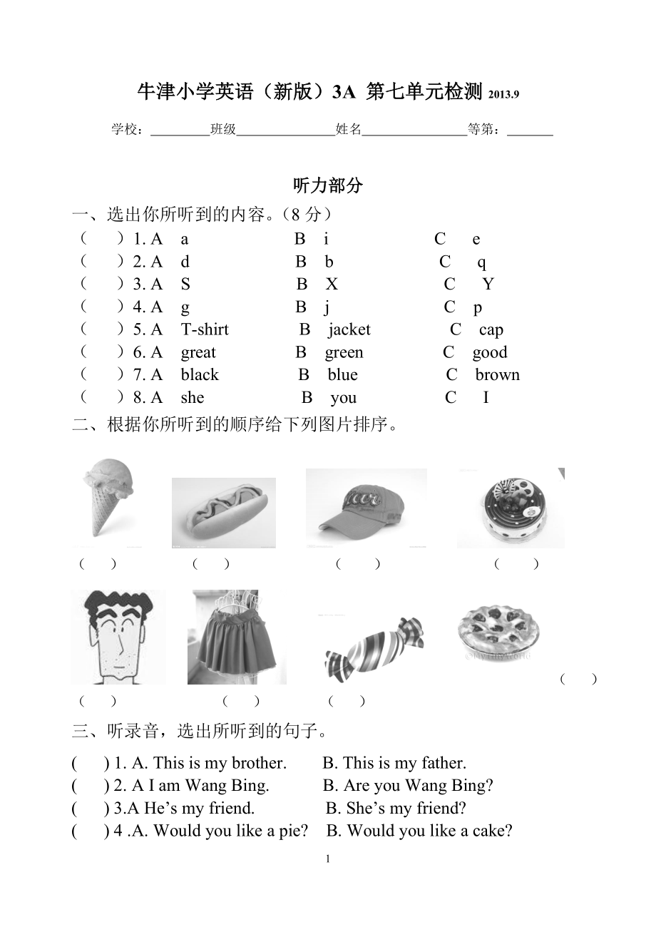 3AUnit7单元定稿新.doc_第1页