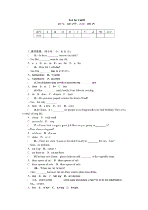 八年级英语上册unit8习题TestforUnit8.doc