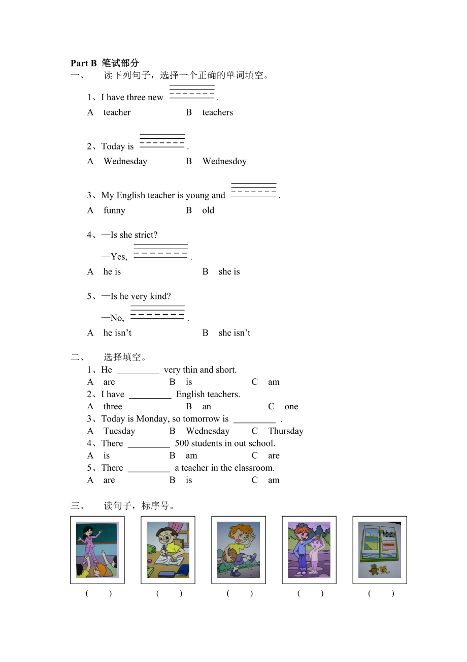 PEP小学英语五年级上学期期末模拟套1.doc_第2页