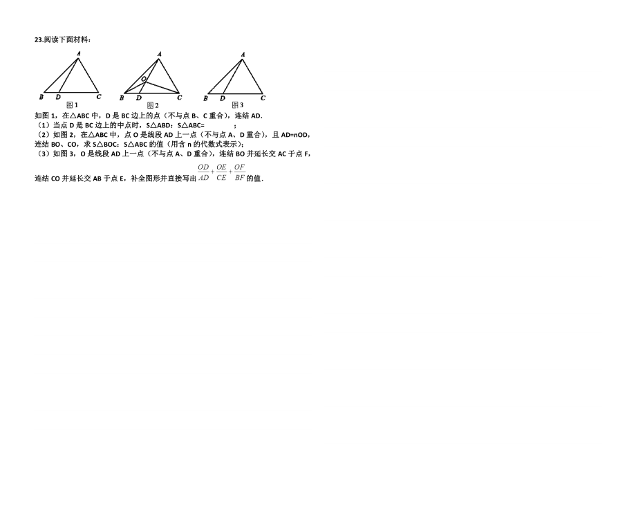 模拟考试2016.doc_第3页