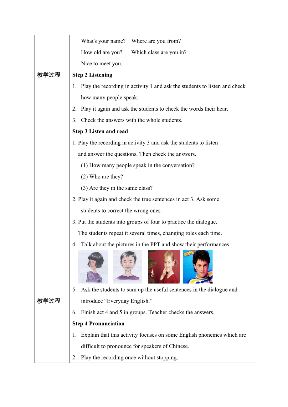 外研七上Module1Myclassmates教案.doc_第2页