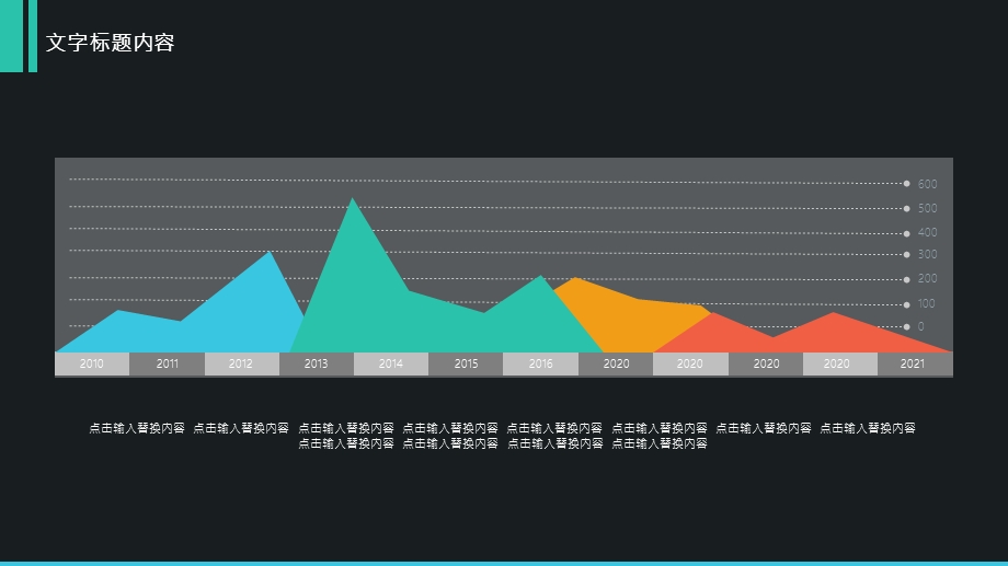 扁平化高端大气欧美计划总结ppt商务模板.pptx_第3页