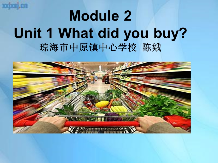 外研版五年级上册M2U1what_did_you_buy.ppt_第1页