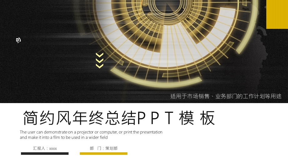 简约风终总结PPT模板 (35).pptx_第1页