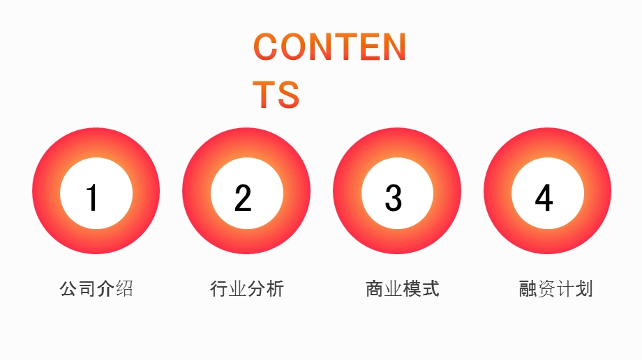 渐变商务风模板1.pptx_第2页